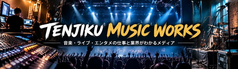 TENJIKU MUSIC WORKS